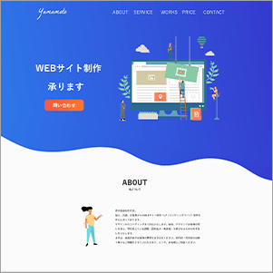 ポートフォリオサイト